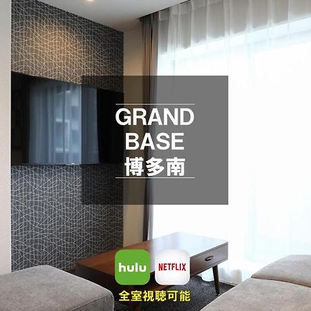 Apartmán Grand Base Hakataminami Fukuoka  Exteriér fotografie