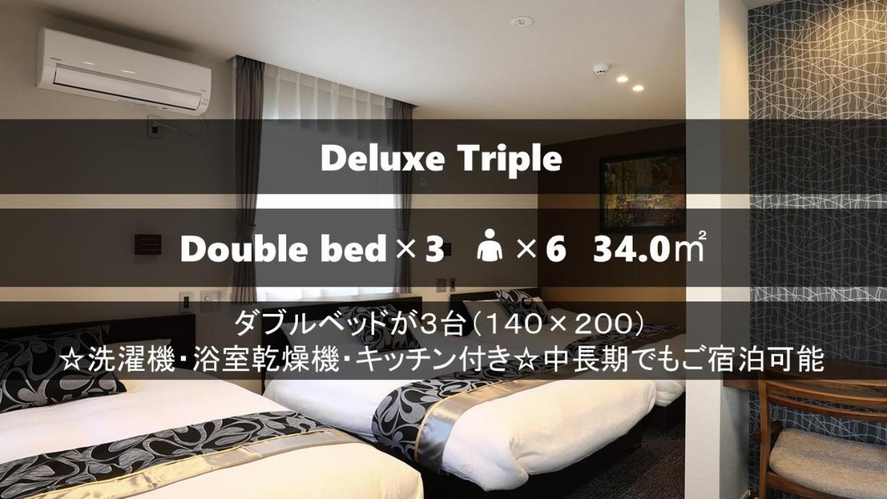Apartmán Grand Base Hakataminami Fukuoka  Exteriér fotografie