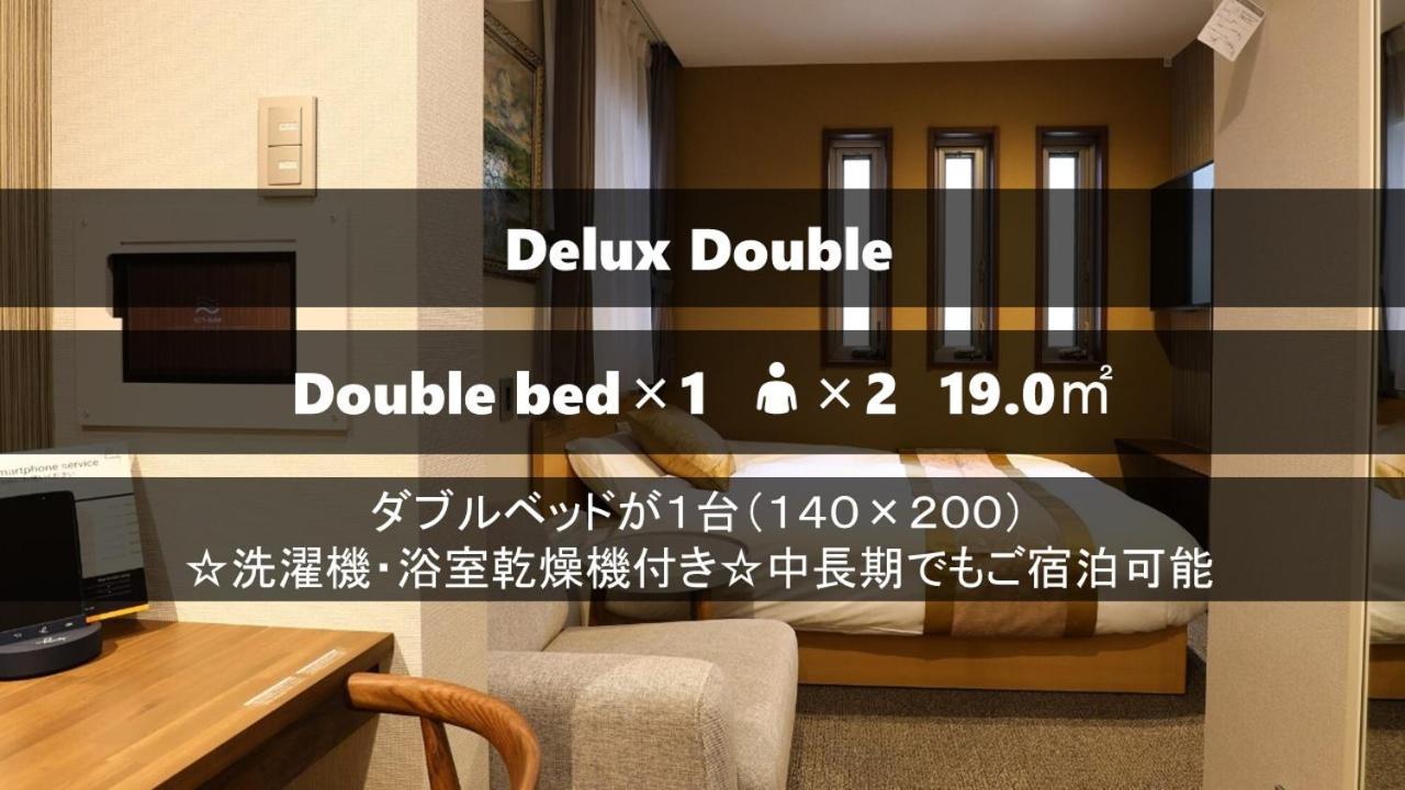 Apartmán Grand Base Hakataminami Fukuoka  Exteriér fotografie
