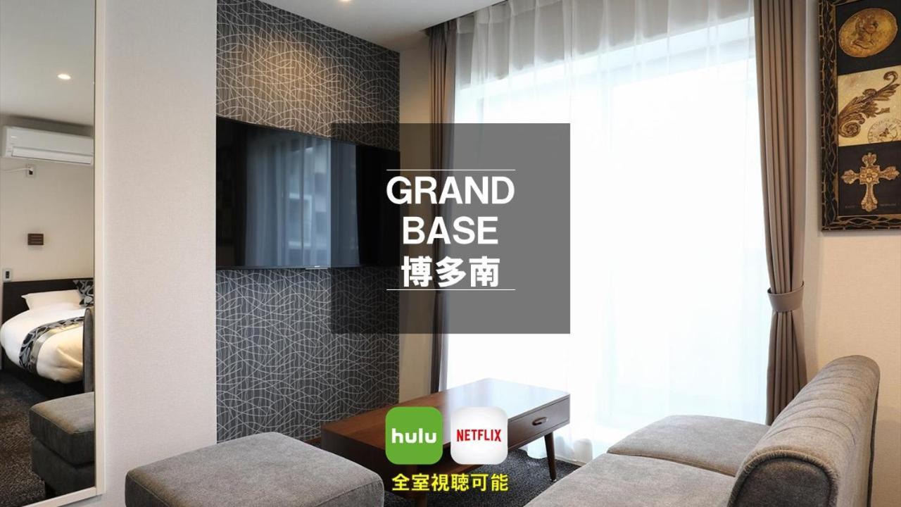 Apartmán Grand Base Hakataminami Fukuoka  Exteriér fotografie