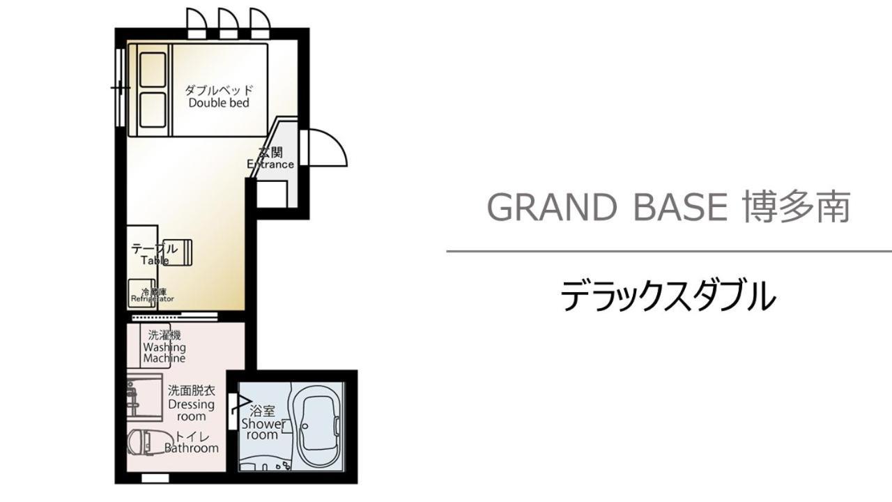 Apartmán Grand Base Hakataminami Fukuoka  Exteriér fotografie