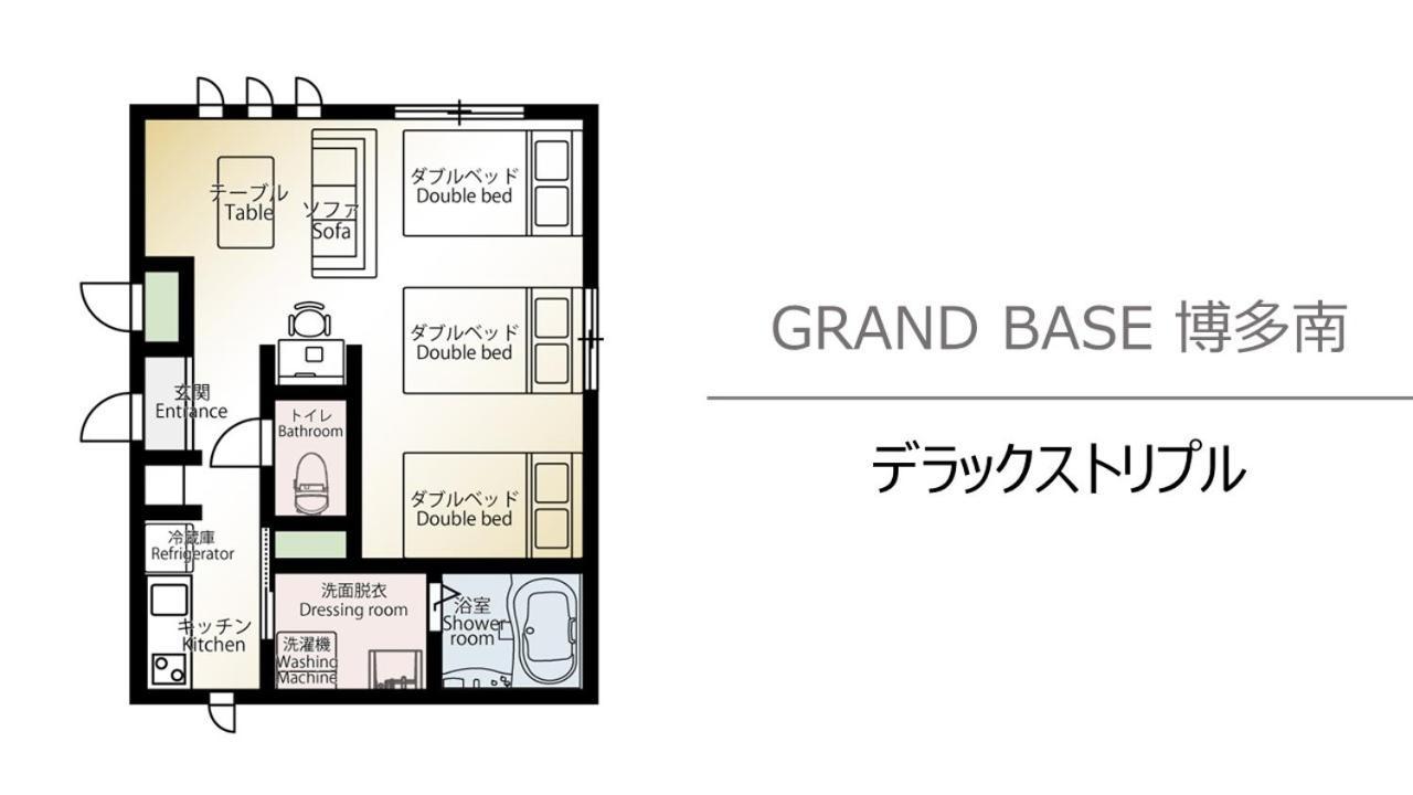 Apartmán Grand Base Hakataminami Fukuoka  Exteriér fotografie